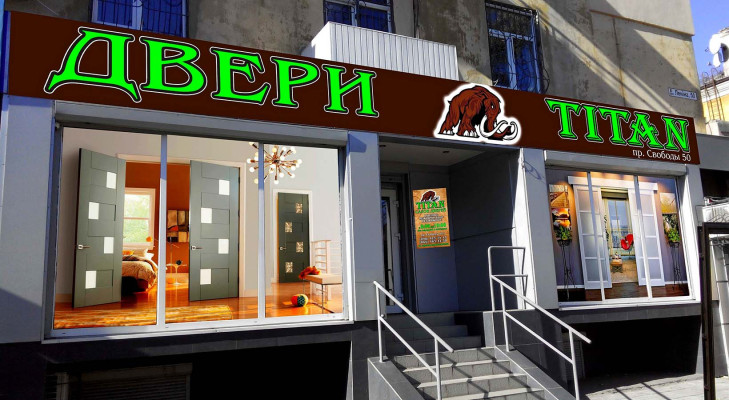 У вас 1 магазин?