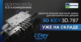 Mottura 3D KEY 3D.787